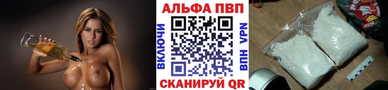 Где купить наркоту Яровое APVP Галлюциногенные грибы Cocaine ГАШИШ Бошки Шишки Меф мяу мяу АМФ