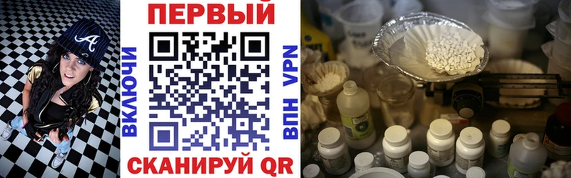 kraken ONION  Яровое  Amphetamine VHQ  даркнет Telegram  купить наркотик 