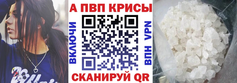 где продают   Яровое  A-PVP Соль 