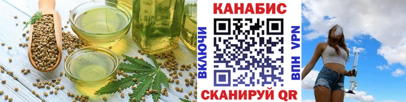 Canna-Cookies конопля Яровое