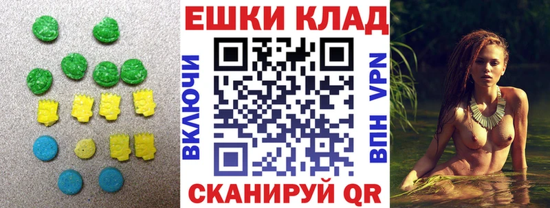 Ecstasy таблы  даркнет сайт  Яровое 