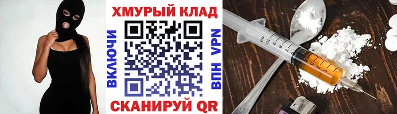 Героин Heroin  Яровое 