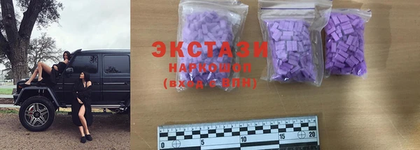 стафф Армянск