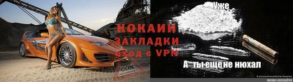 стафф Армянск