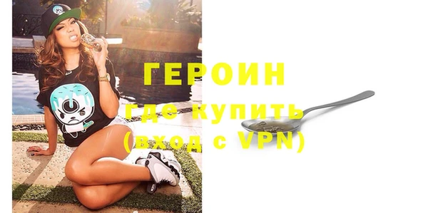 COCAINE Абдулино