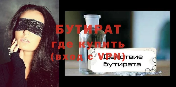 трава Арсеньев