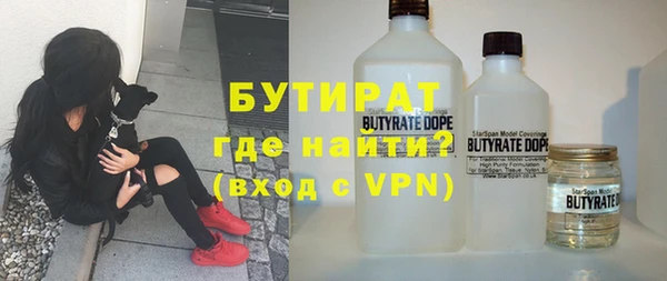 трава Арсеньев