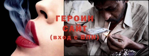 трава Арсеньев