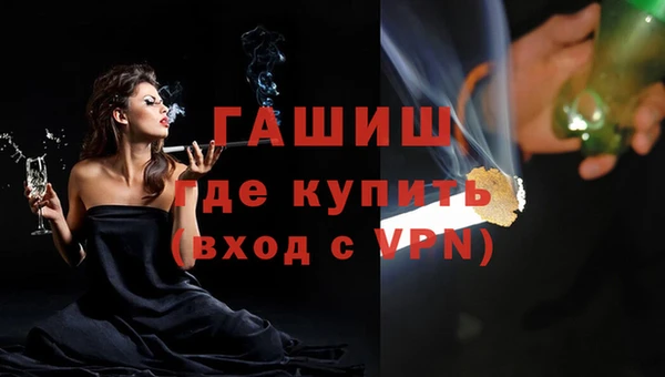 альфа пвп VHQ Вуктыл