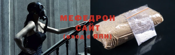 стафф Армянск