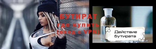 мяу мяу мука Россошь