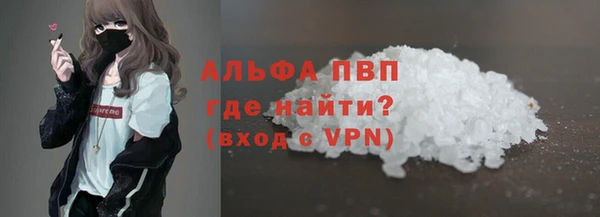 стафф Армянск