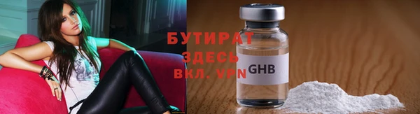 трава Арсеньев