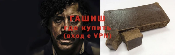 трава Арсеньев