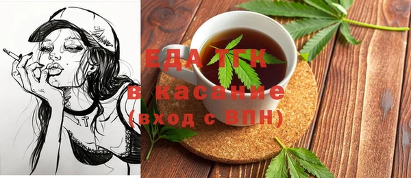 альфа пвп Ростов