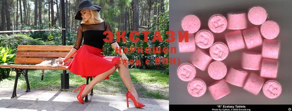 MDMA Воткинск