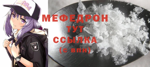 стафф Армянск
