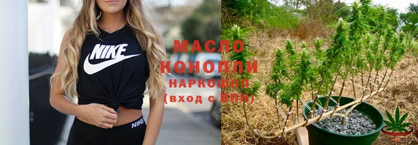 метамфетамин Всеволожск