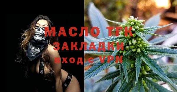 MDMA Абаза