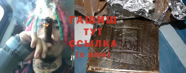трава Арсеньев