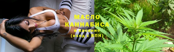 стафф Армянск