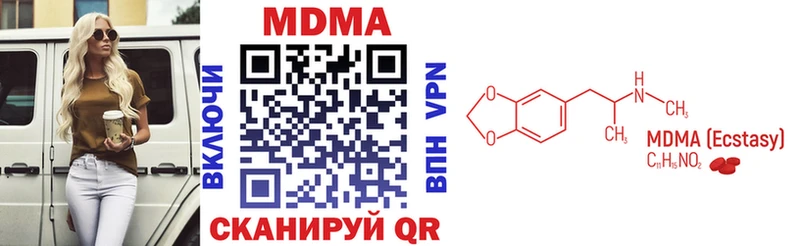 МДМА crystal  продажа наркотиков  Яровое 