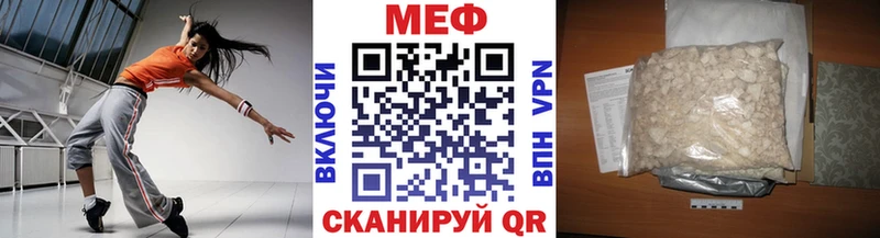 МЕФ мяу мяу  blacksprut ссылка  Яровое 