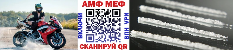 MEGA зеркало  даркнет клад  МЕТАМФЕТАМИН Methamphetamine  Яровое 