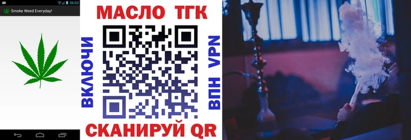 мега ссылки Яровое ТГК THC oil
