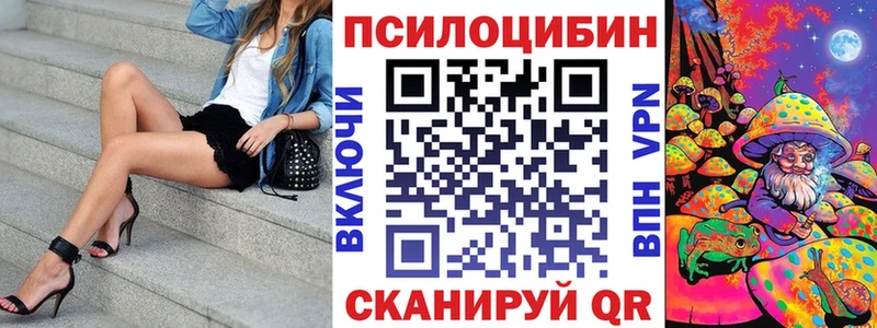 Галлюциногенные грибы мицелий  Яровое 