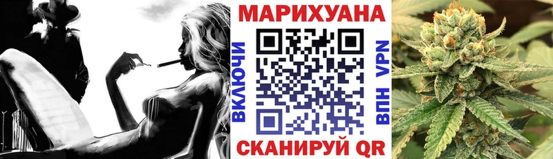 Шишки марихуана сатива Яровое